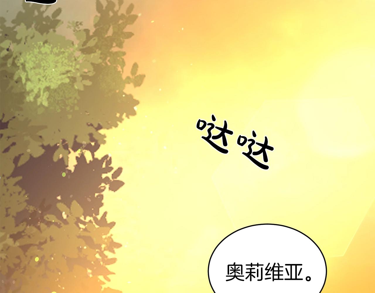 第34话 无风不起浪128