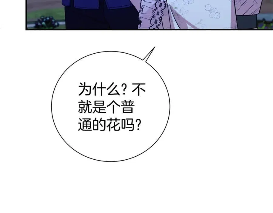 第89话 还有留恋吗？63