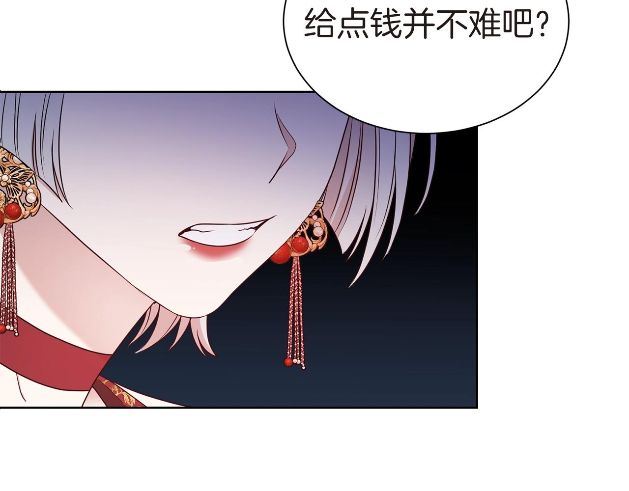第26话 威胁75