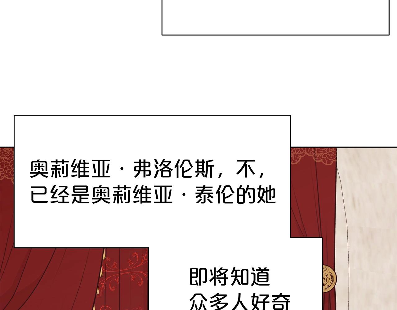 第14话 新婚之夜27