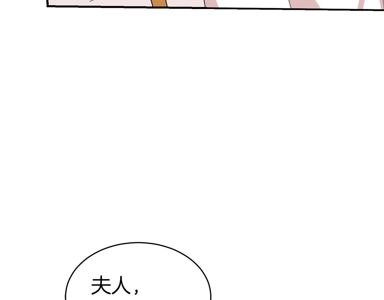 第41话 对你我总把持不住116