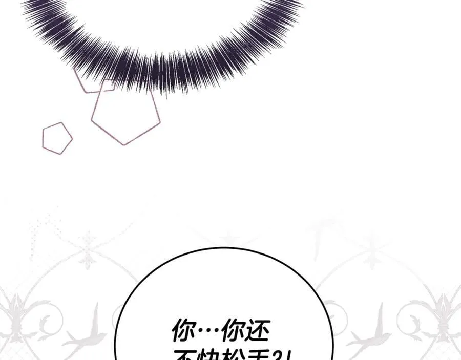 第100话 恶女遭拒绝149