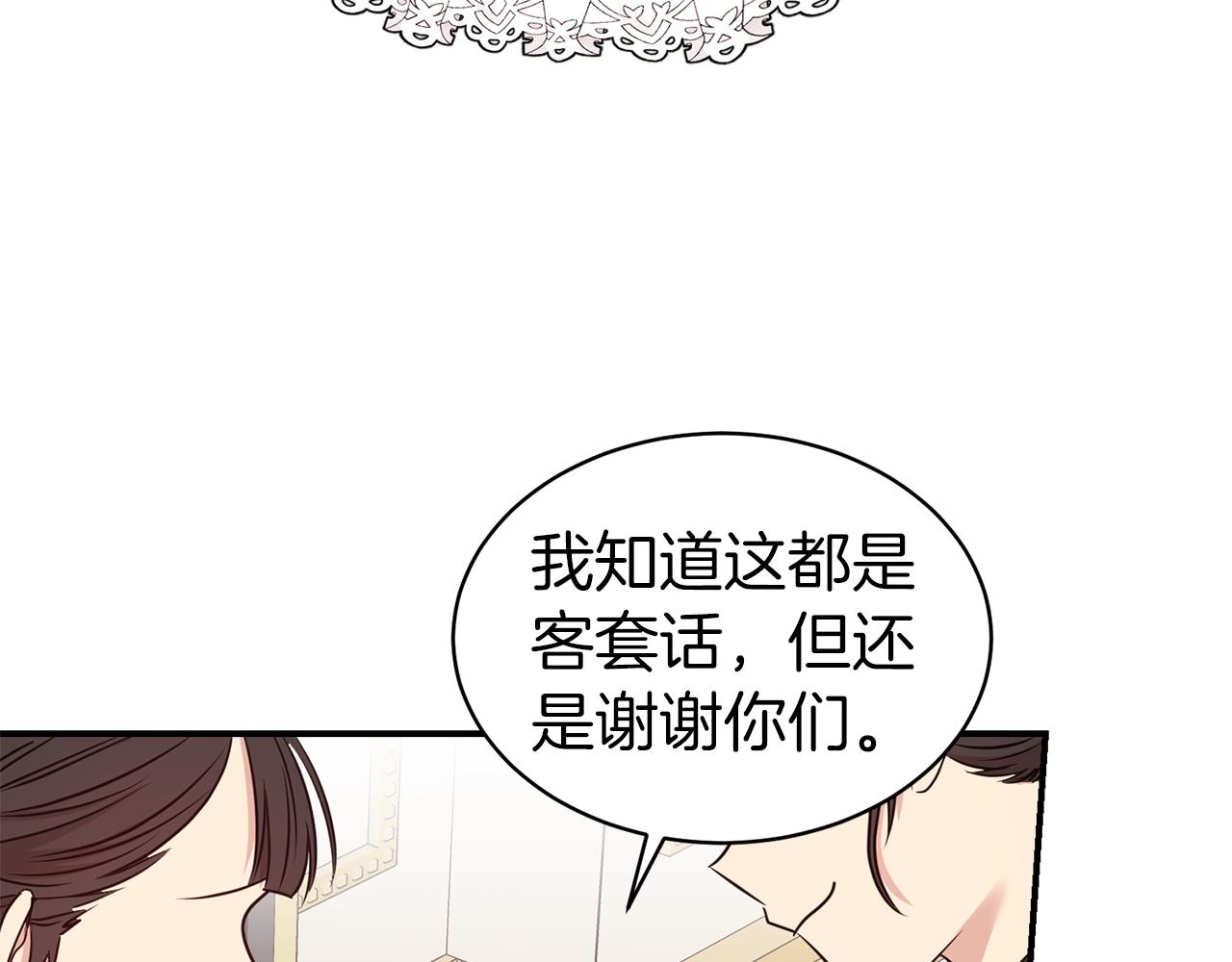 第41话 对你我总把持不住53