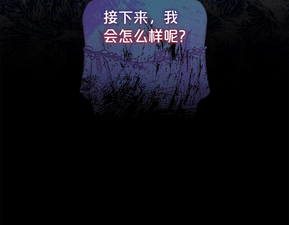 第45话 他不会放过我58