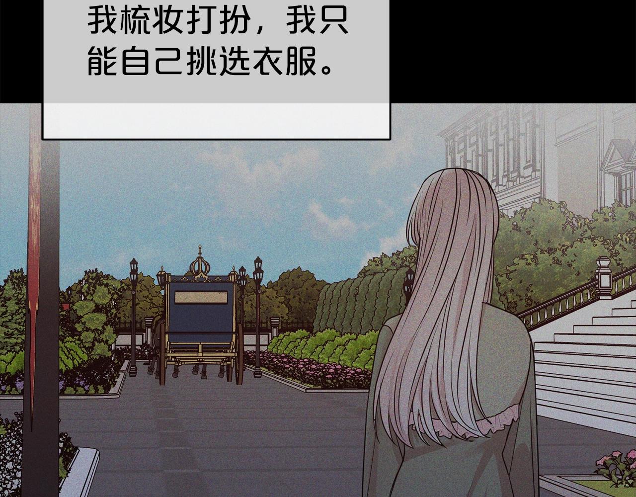 第41话 对你我总把持不住88