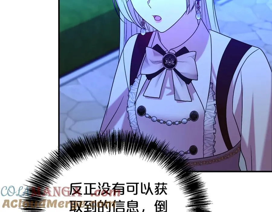 第94话 心爱的女人124