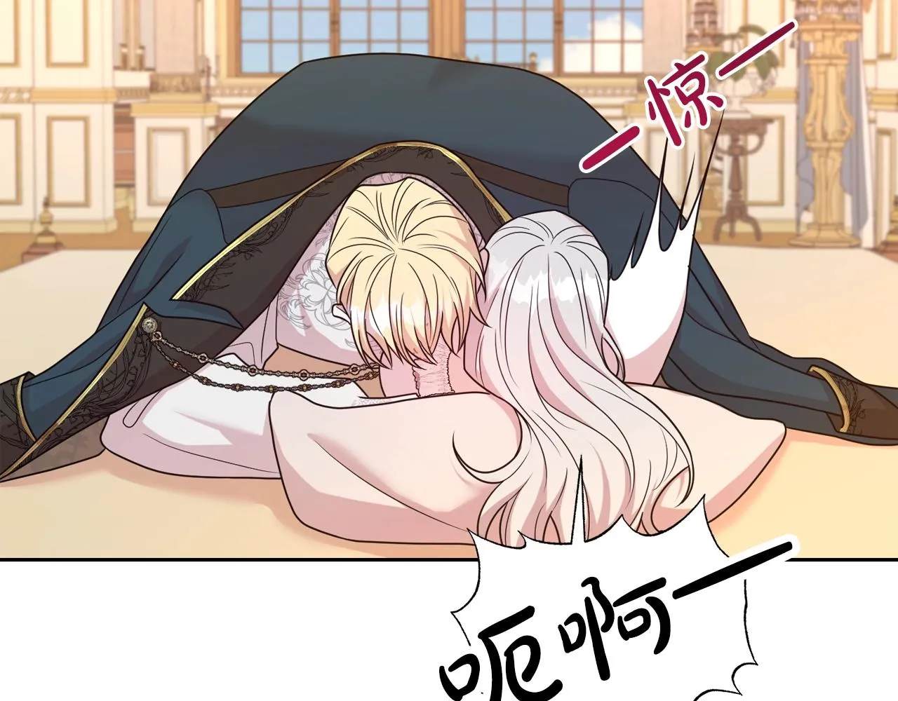 第54话 甜蜜治疗73