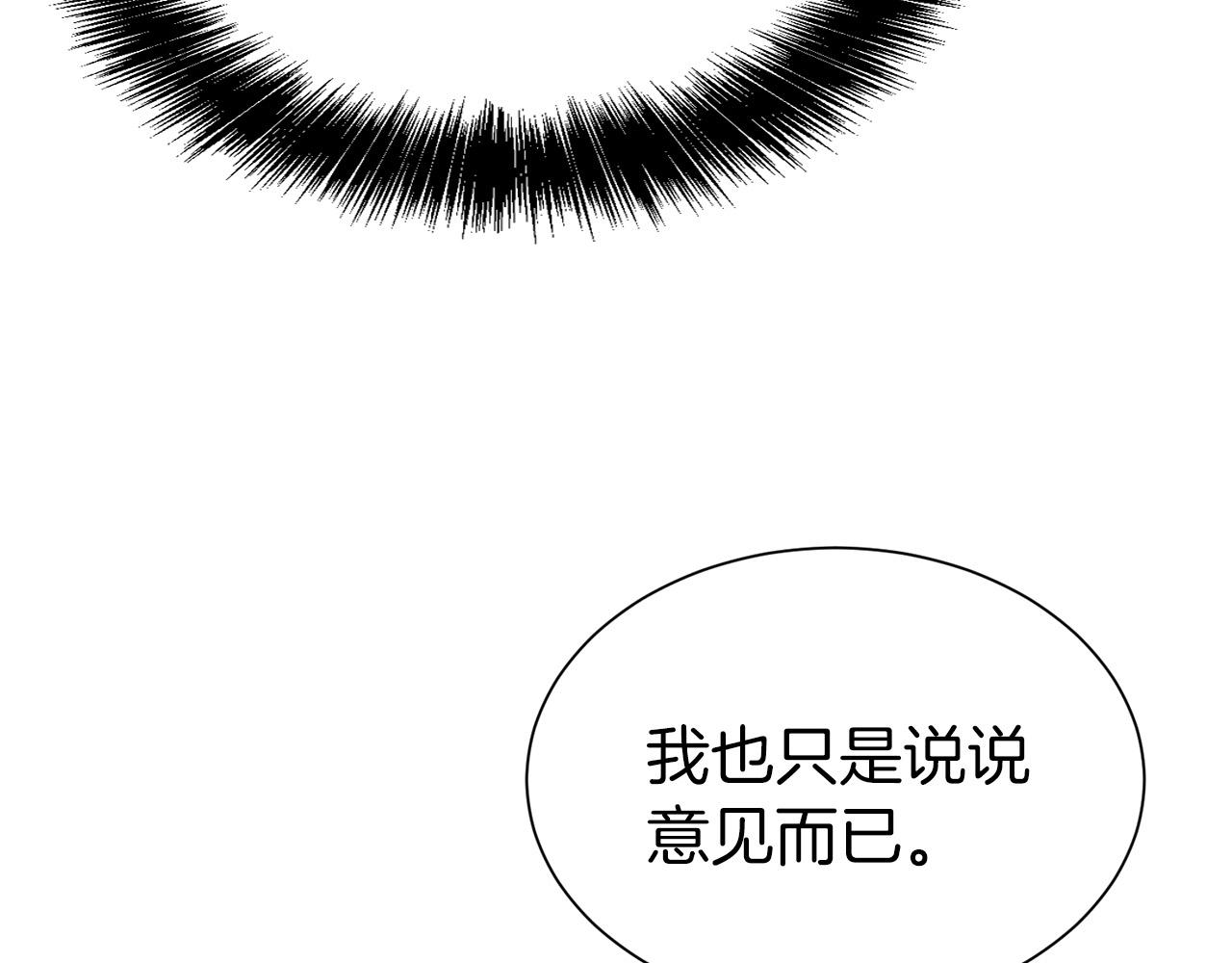 第31话 创业53