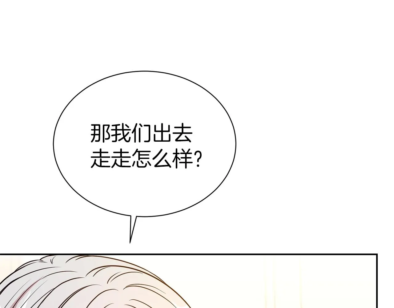 第51话 挎包里的秘密118