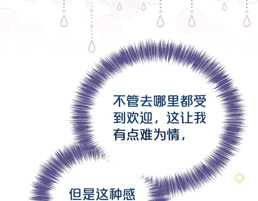 第101话 思妻如狂155