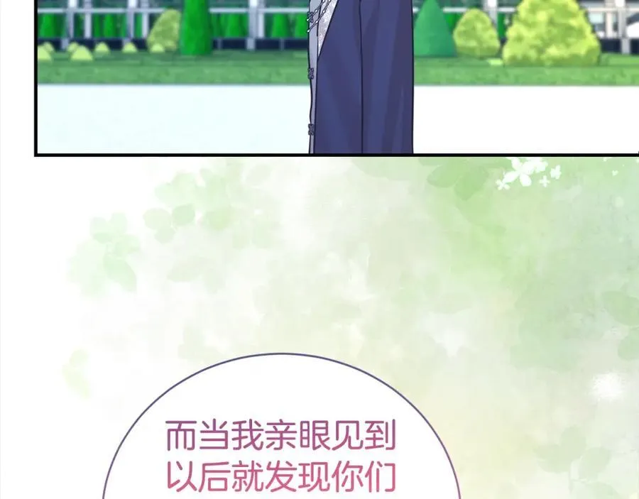 第二季完结篇 神秘失踪110