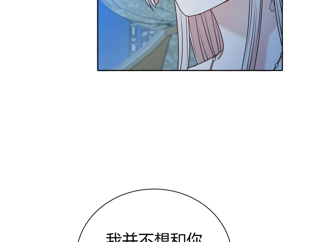 第24话 黏人119