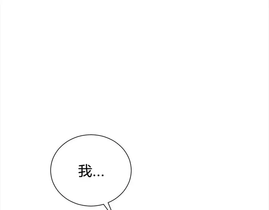 第76话 猜忌9