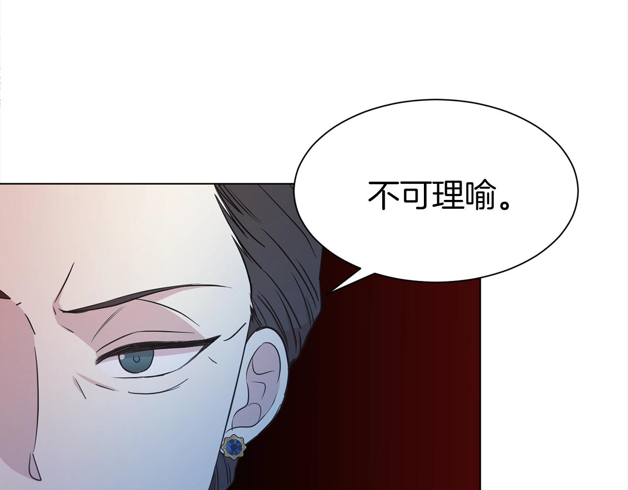 第2话 3个无赖婆婆106