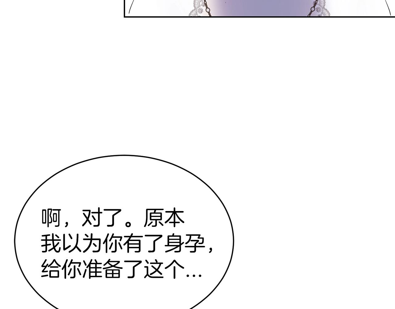 第37话 不能输107