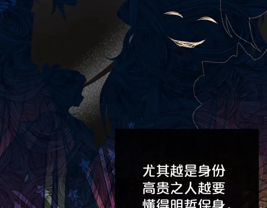第83话 梦中缠绵78