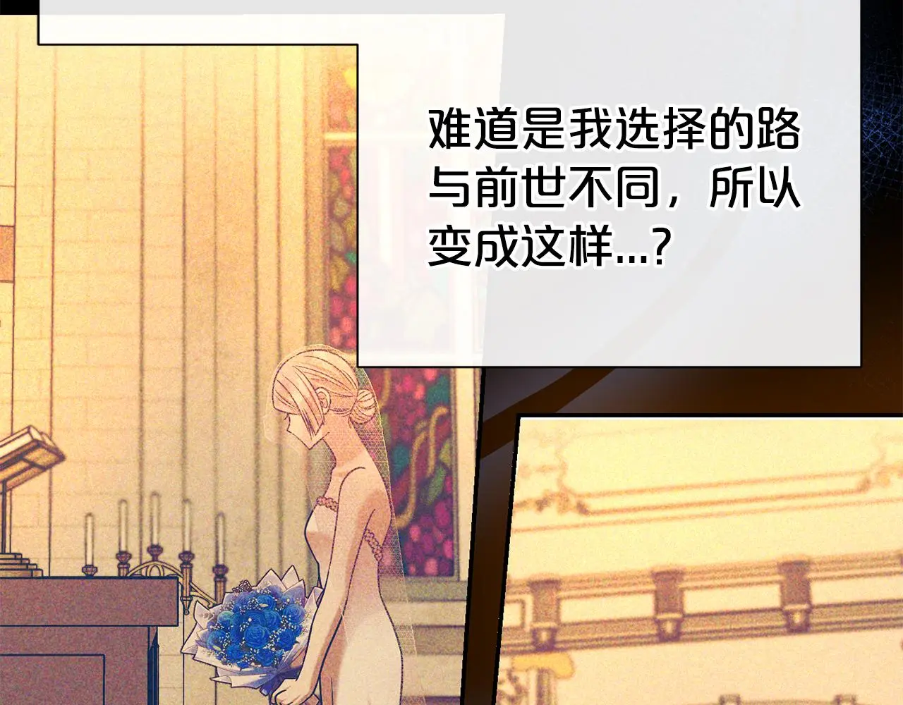 第69话 以婚姻为代价88
