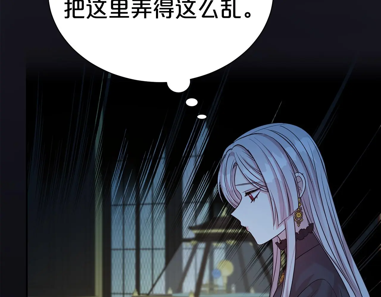 第70话 授予仪式19