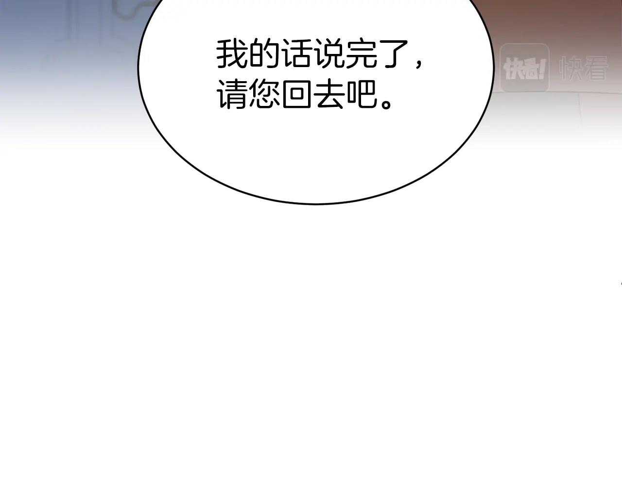 第41话 对你我总把持不住23