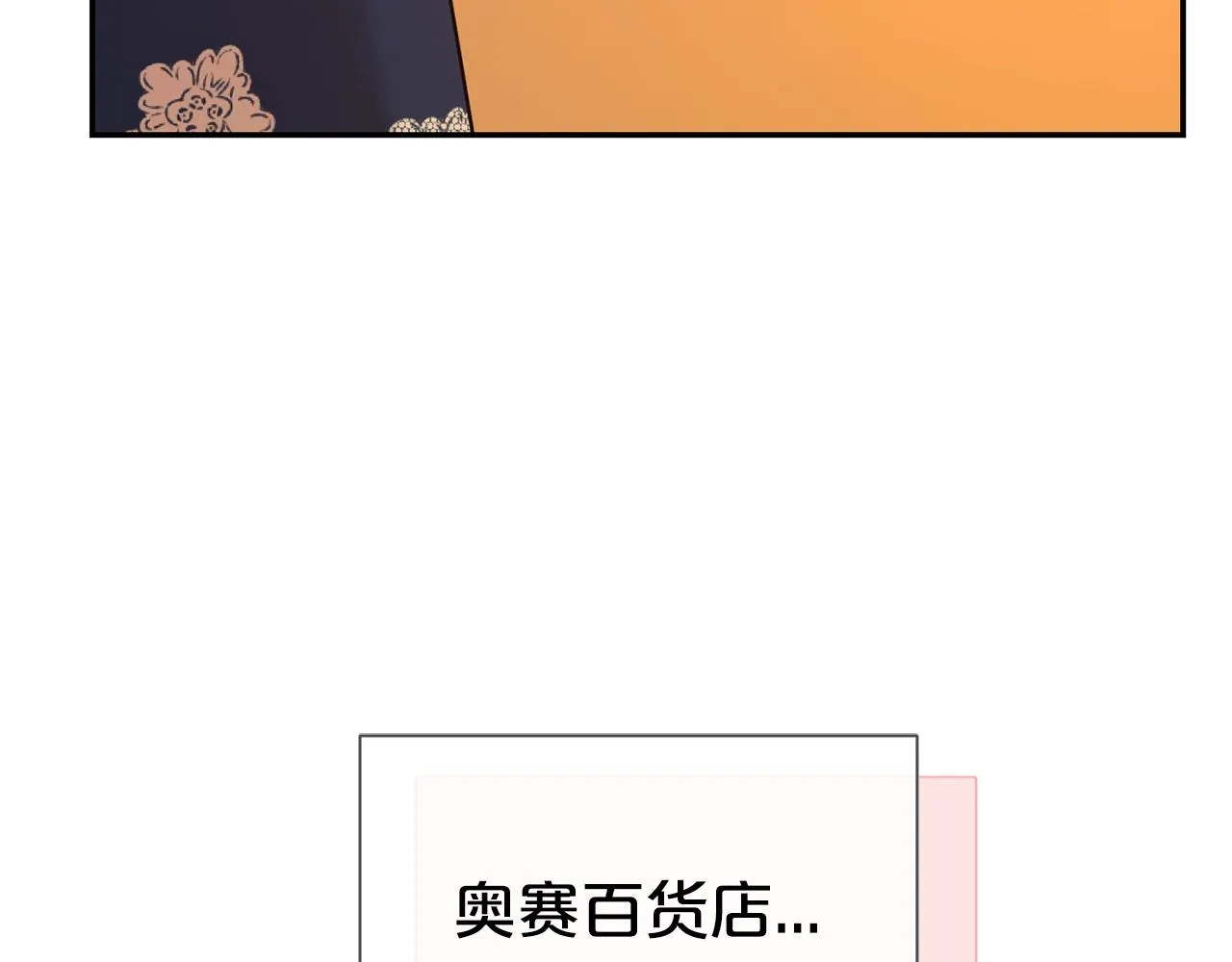第59话 得寸进尺141