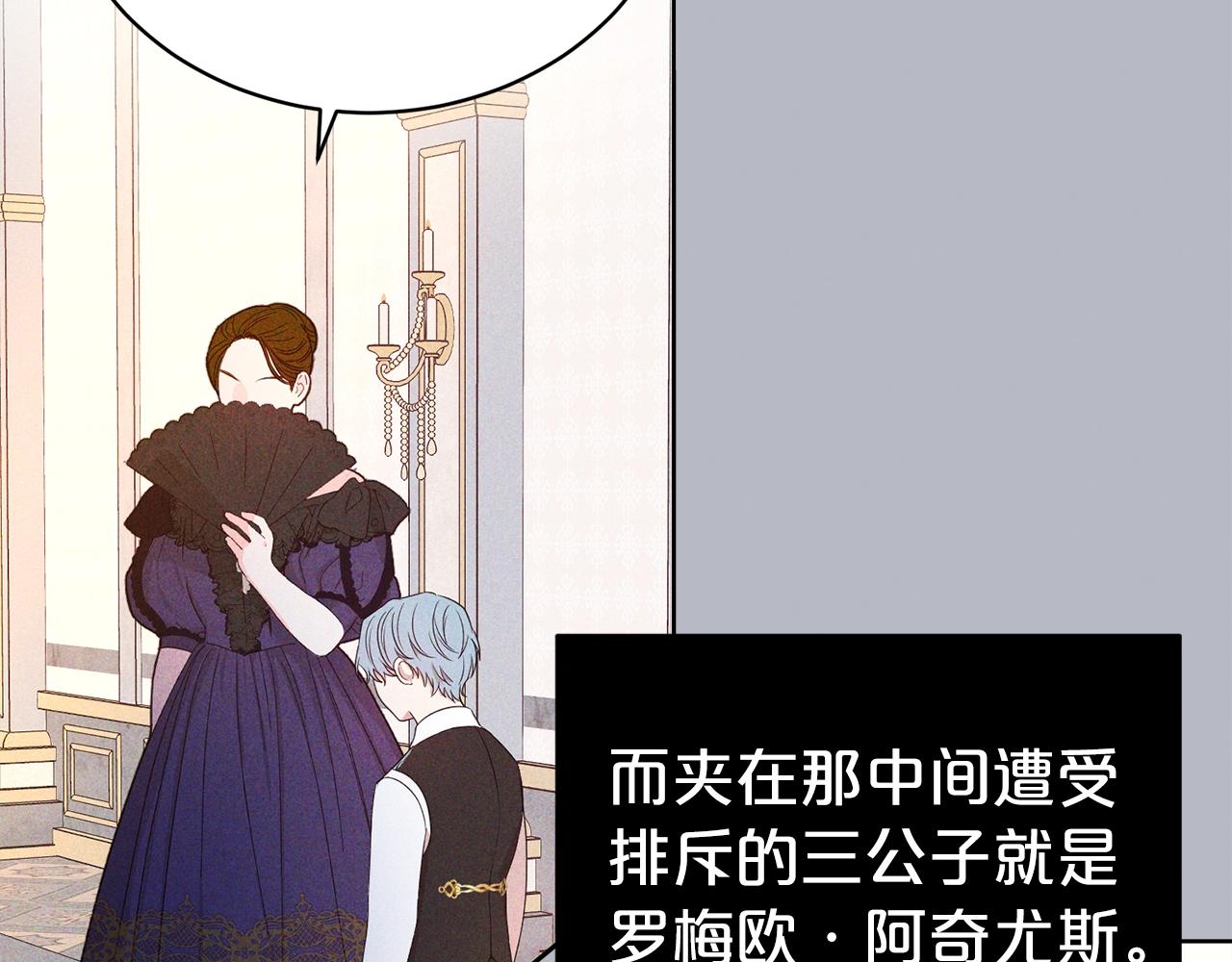 第36话 幸福93
