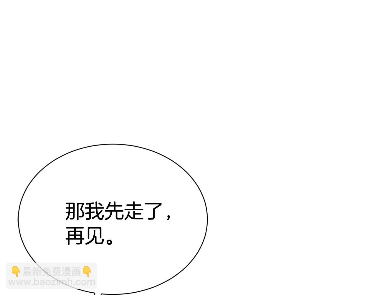 第54话 甜蜜治疗185