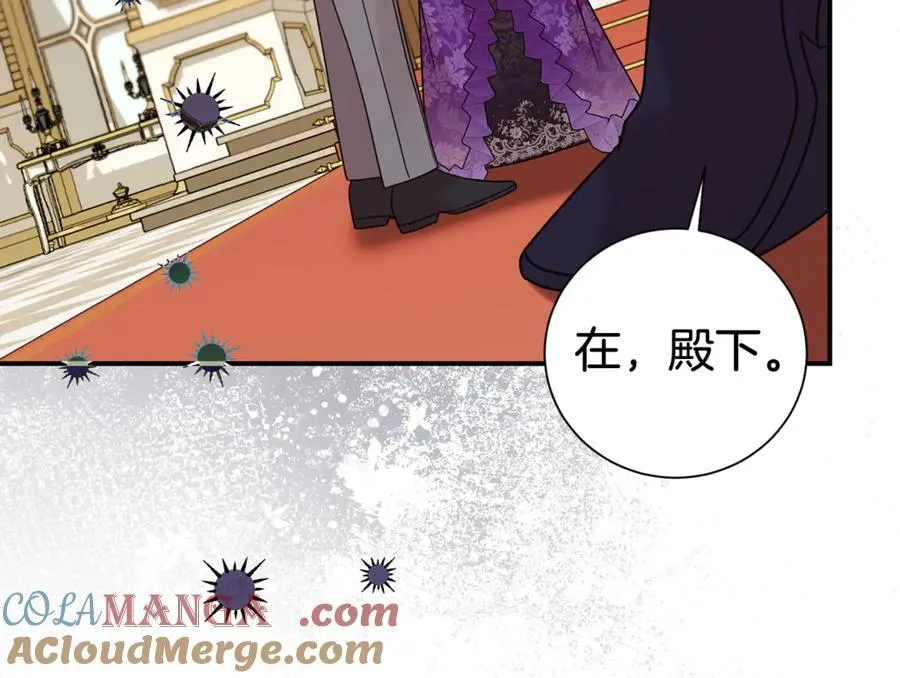 第101话 思妻如狂88