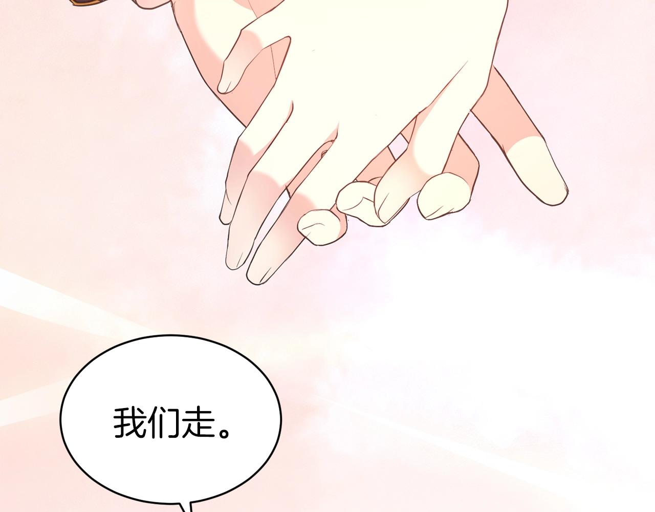 第一季完结篇 前夫哥回来了！60