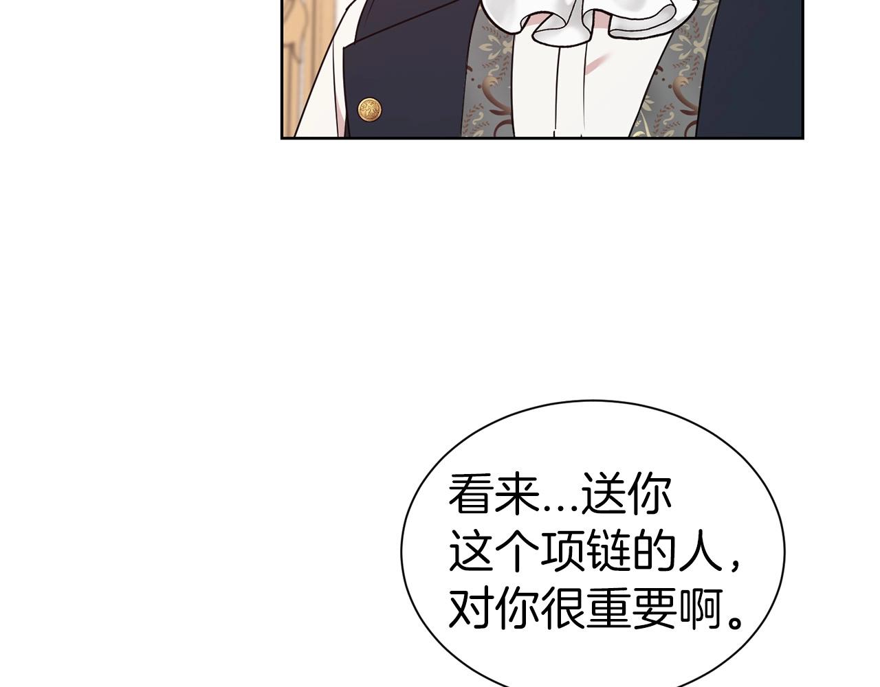第23话 吃飞醋90