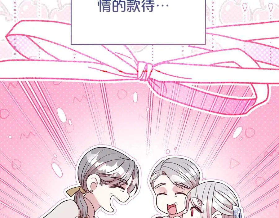 第101话 思妻如狂153