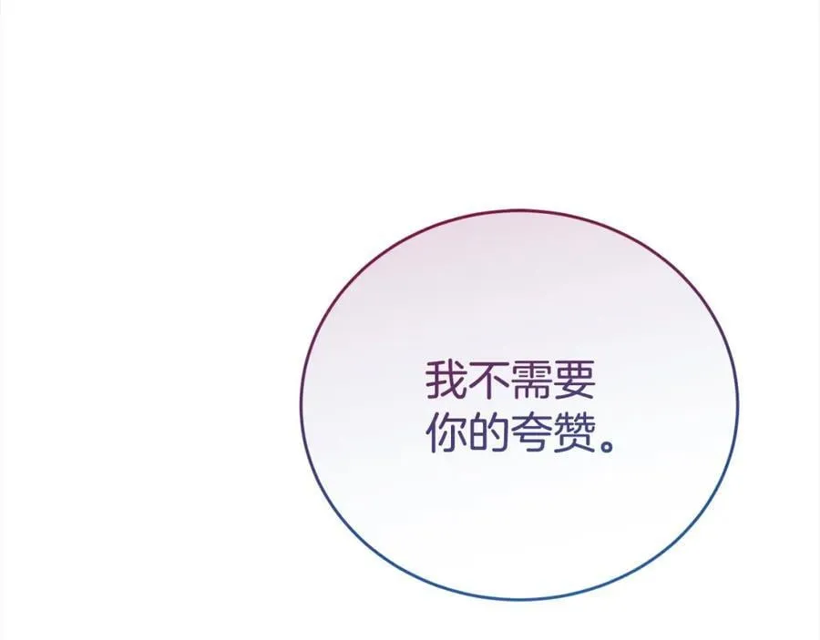 第81话 刁难46