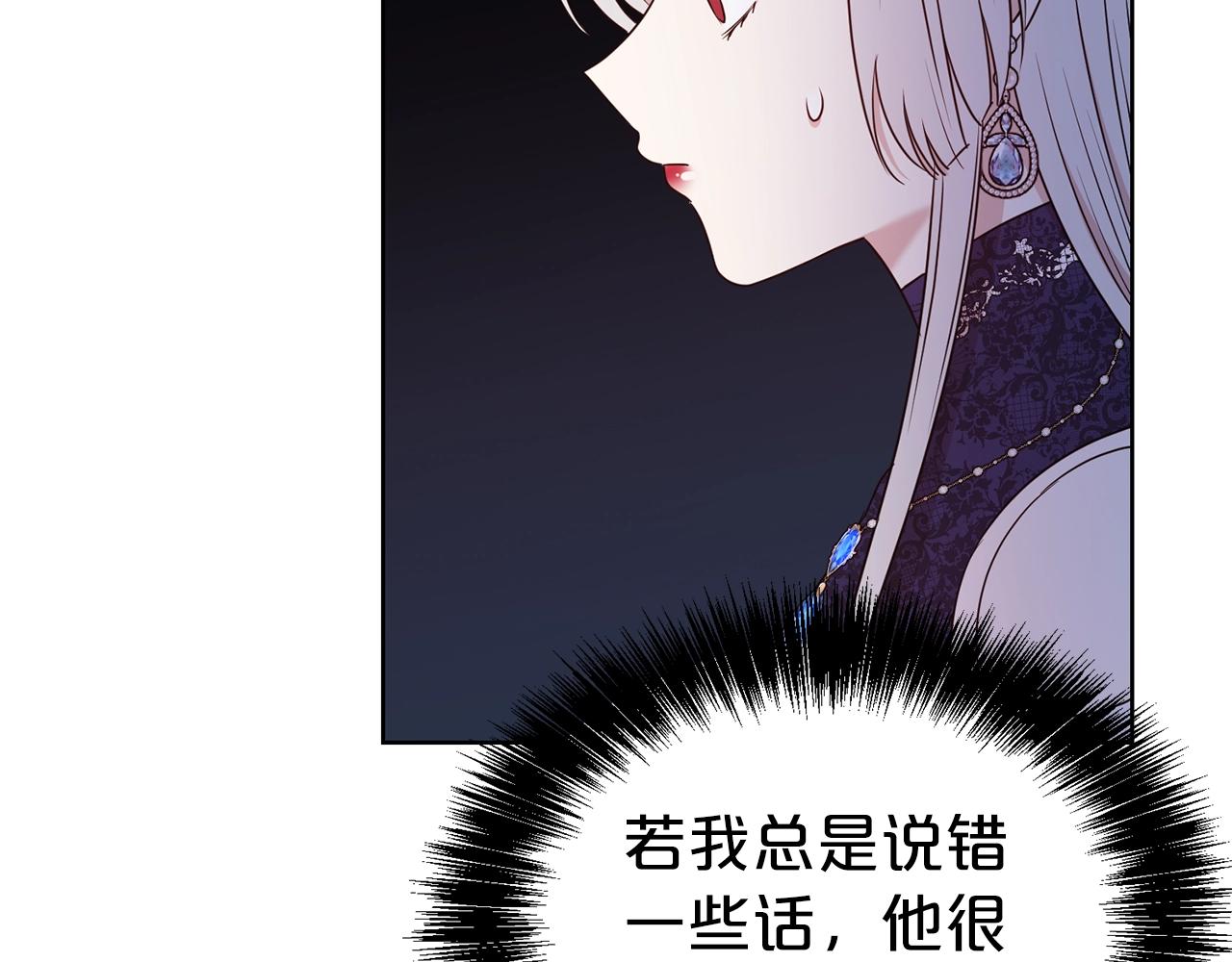 第28话 豪掷千金116
