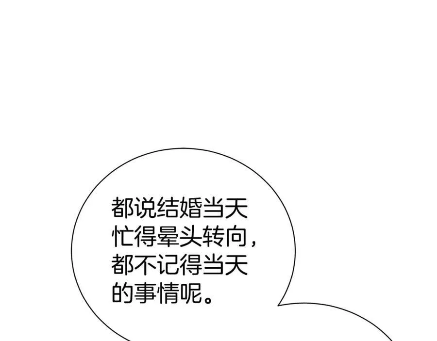 第81话 刁难89