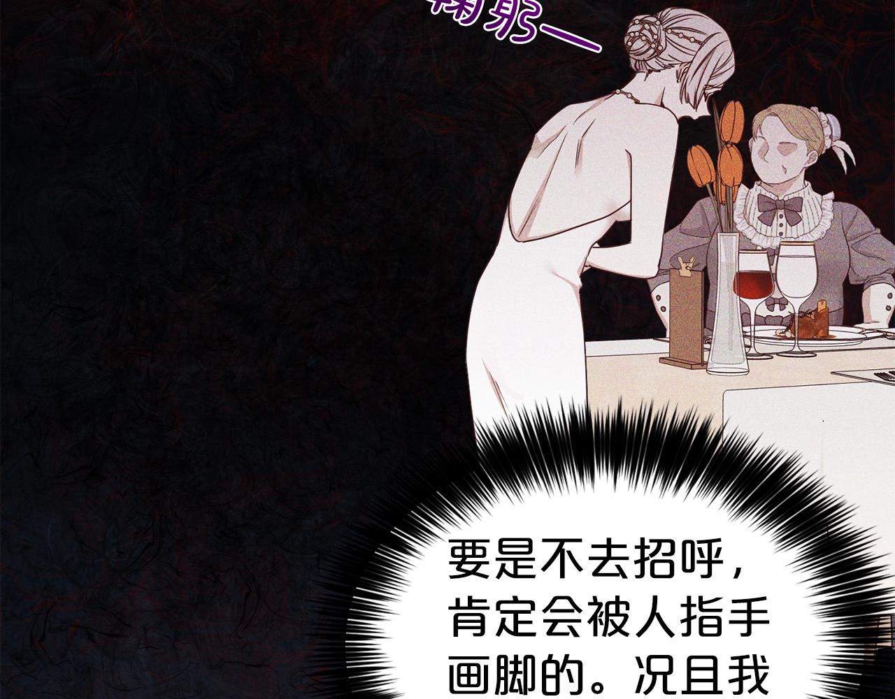第14话 新婚之夜40