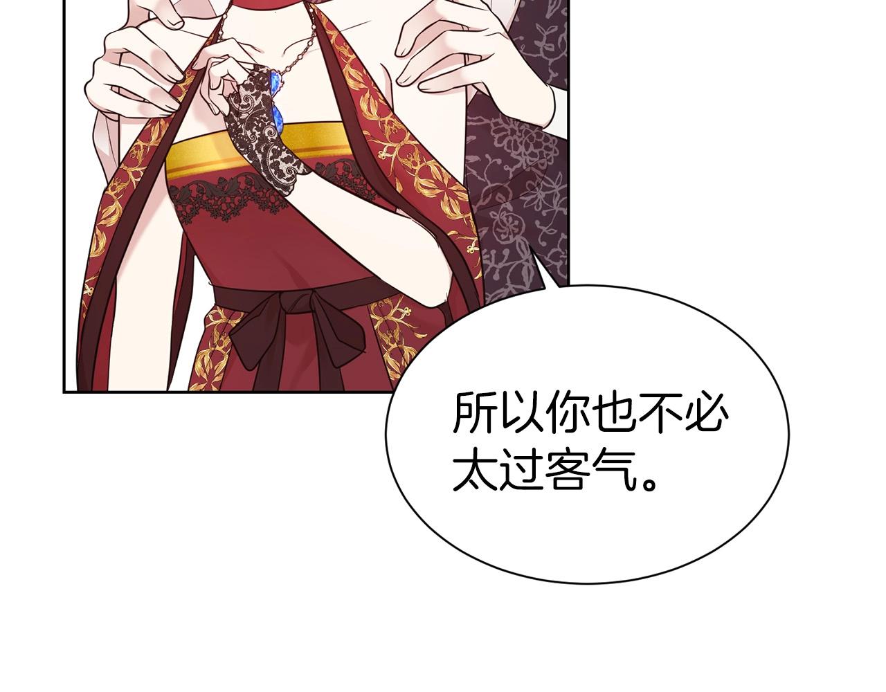 第27话 休想！140