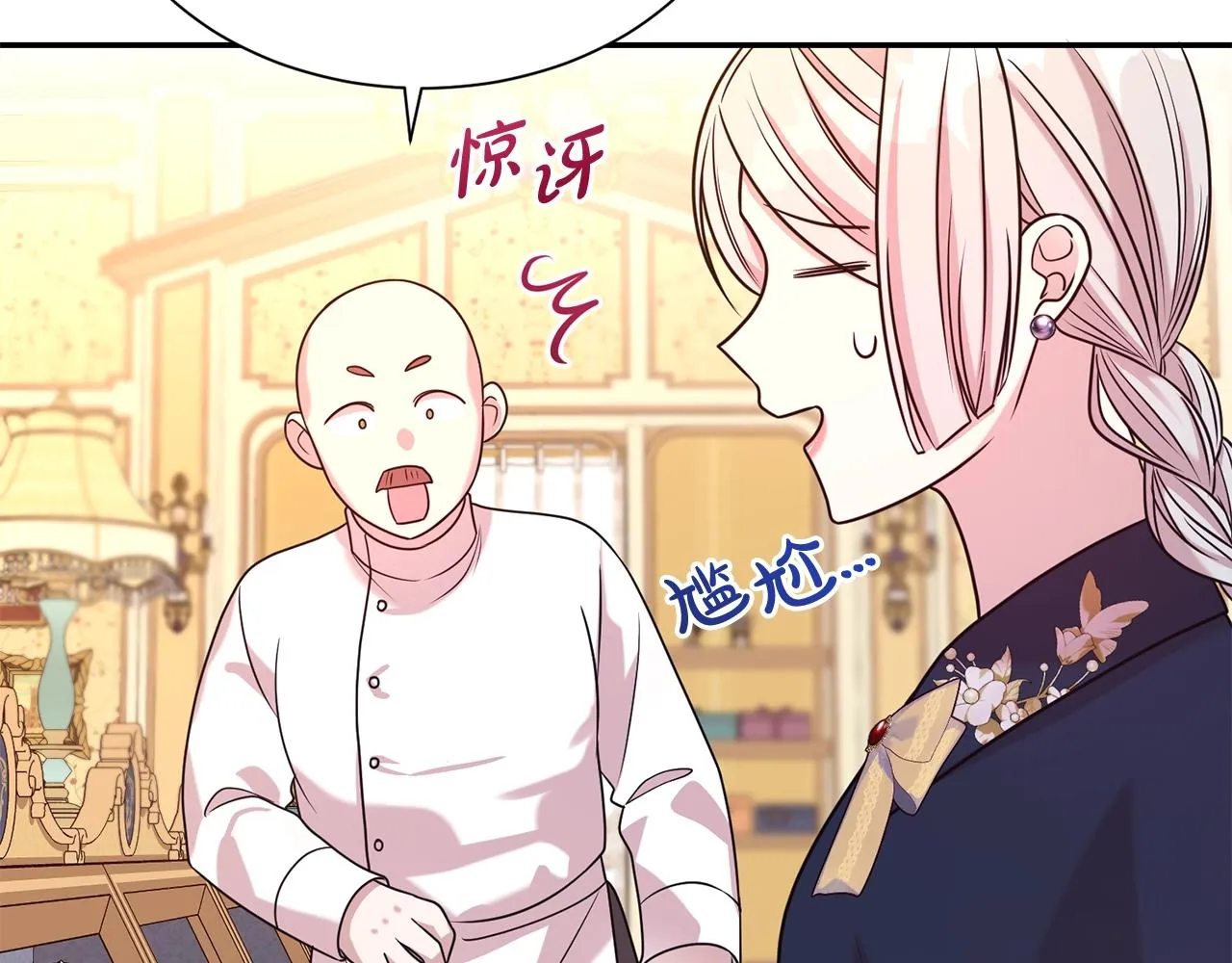 第59话 得寸进尺107