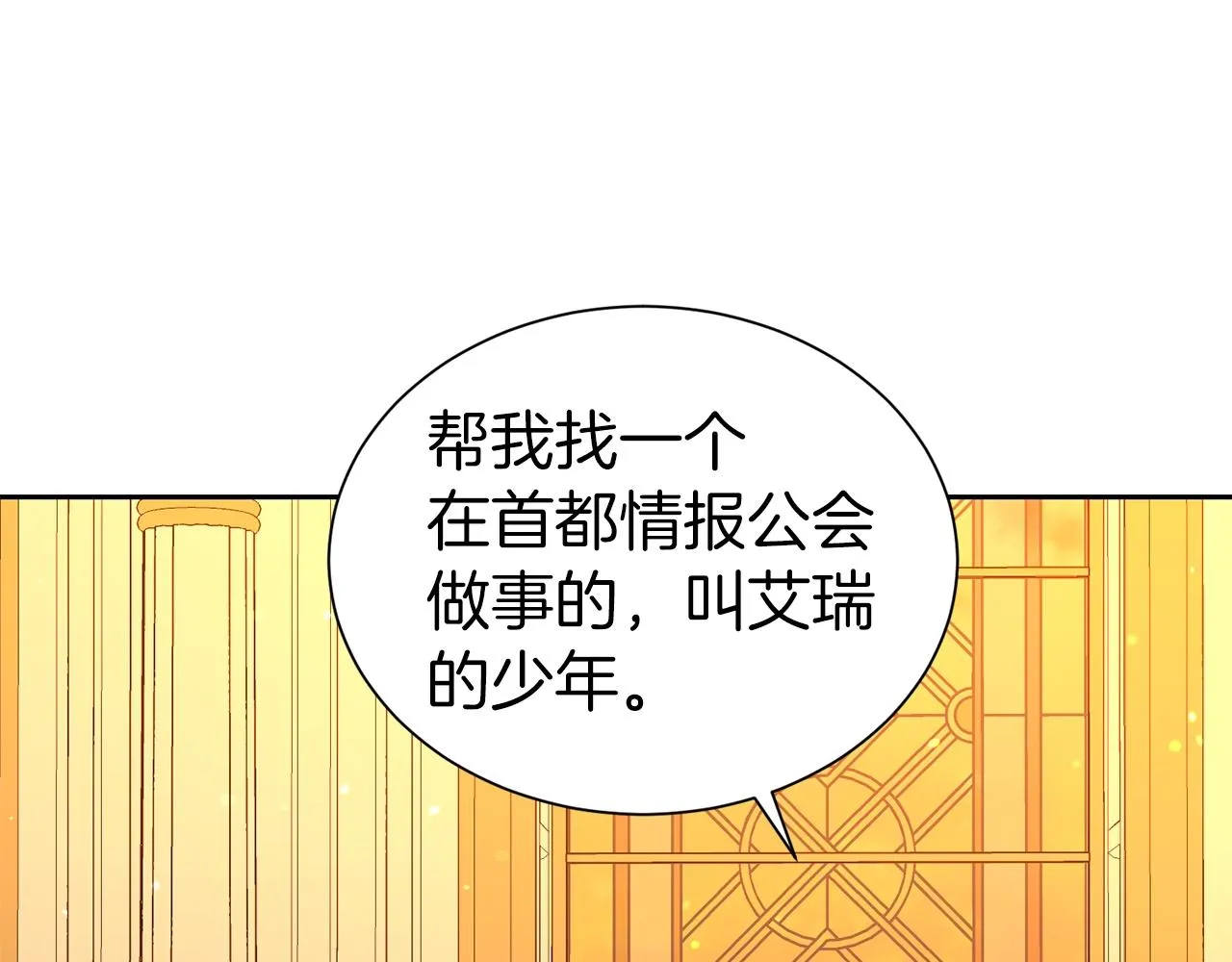 第51话 挎包里的秘密4