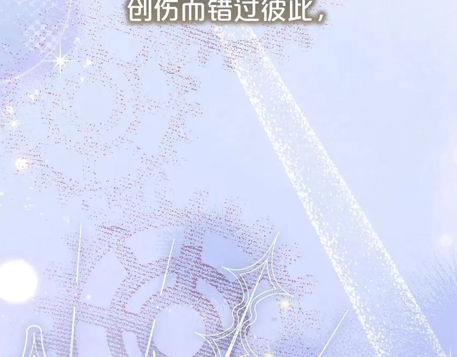 第98话 有你很幸福118