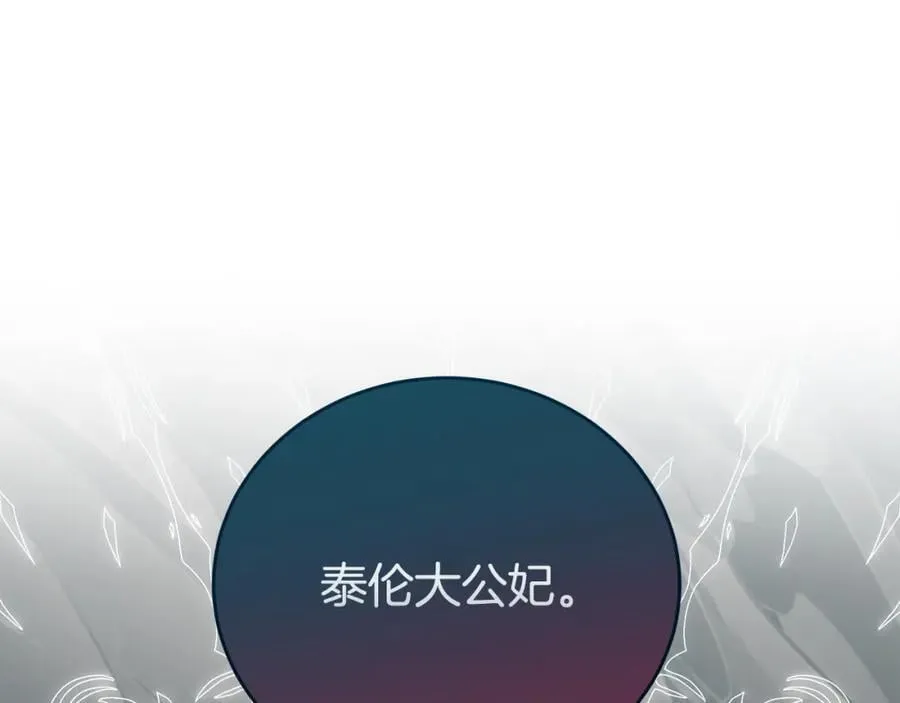 第81话 刁难163