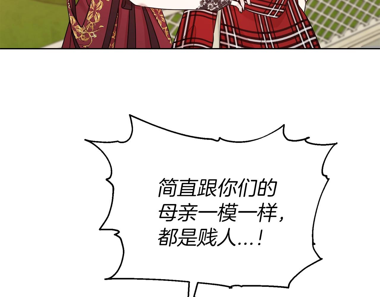 第27话 休想！110