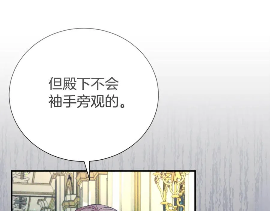 第88话 异样的感情10