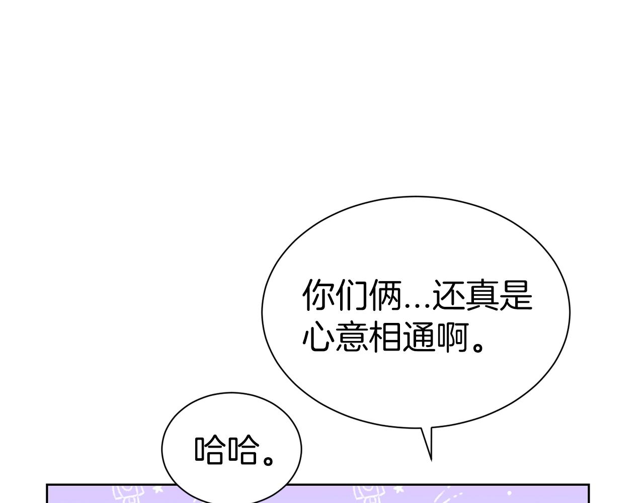 第30话 诱惑76