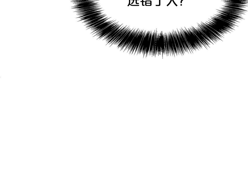 第45话 他不会放过我56
