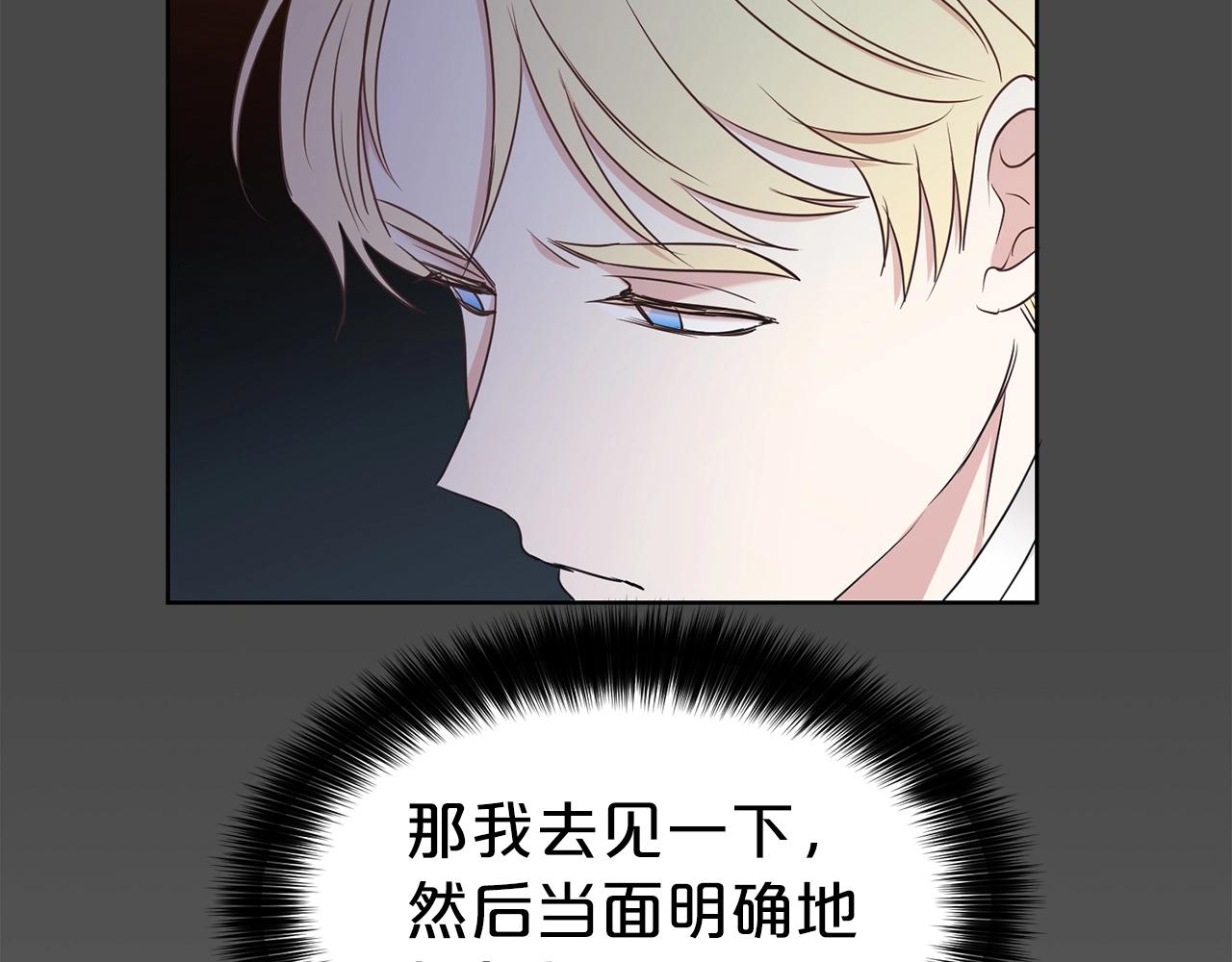 第5话 请和我结婚吧！150