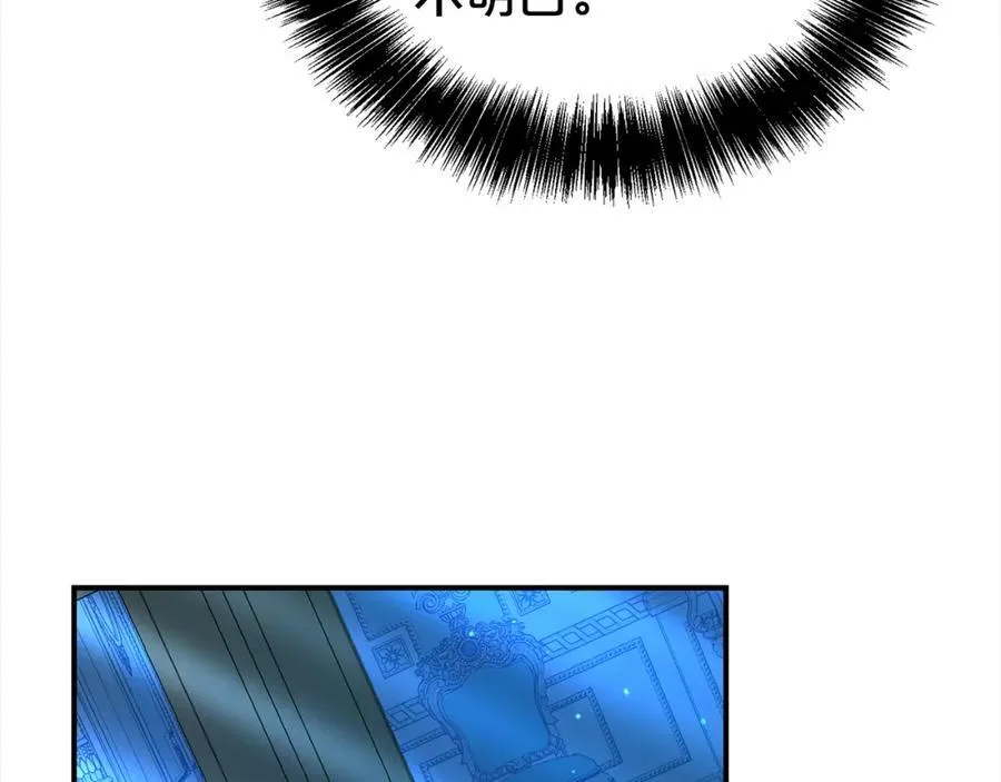 第83话 梦中缠绵85
