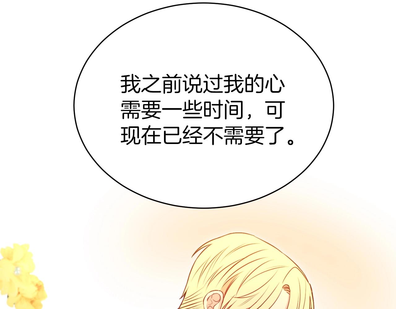 第35话 托付131