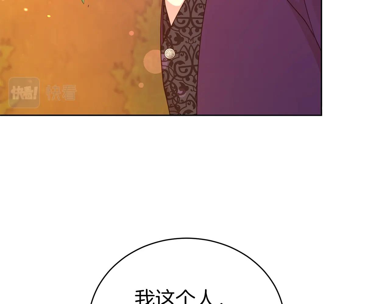 第35话 托付44
