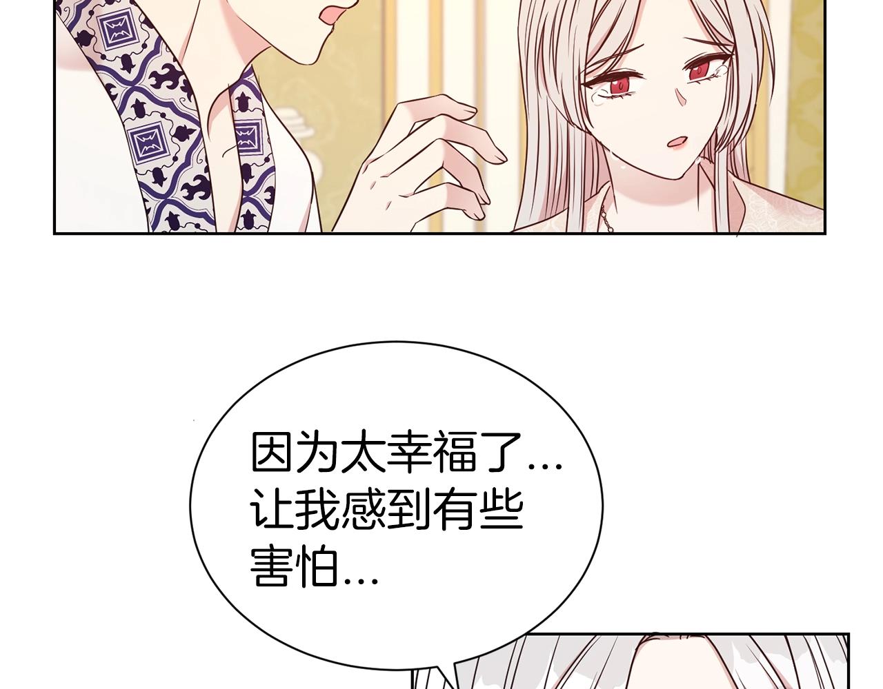 第30话 诱惑126