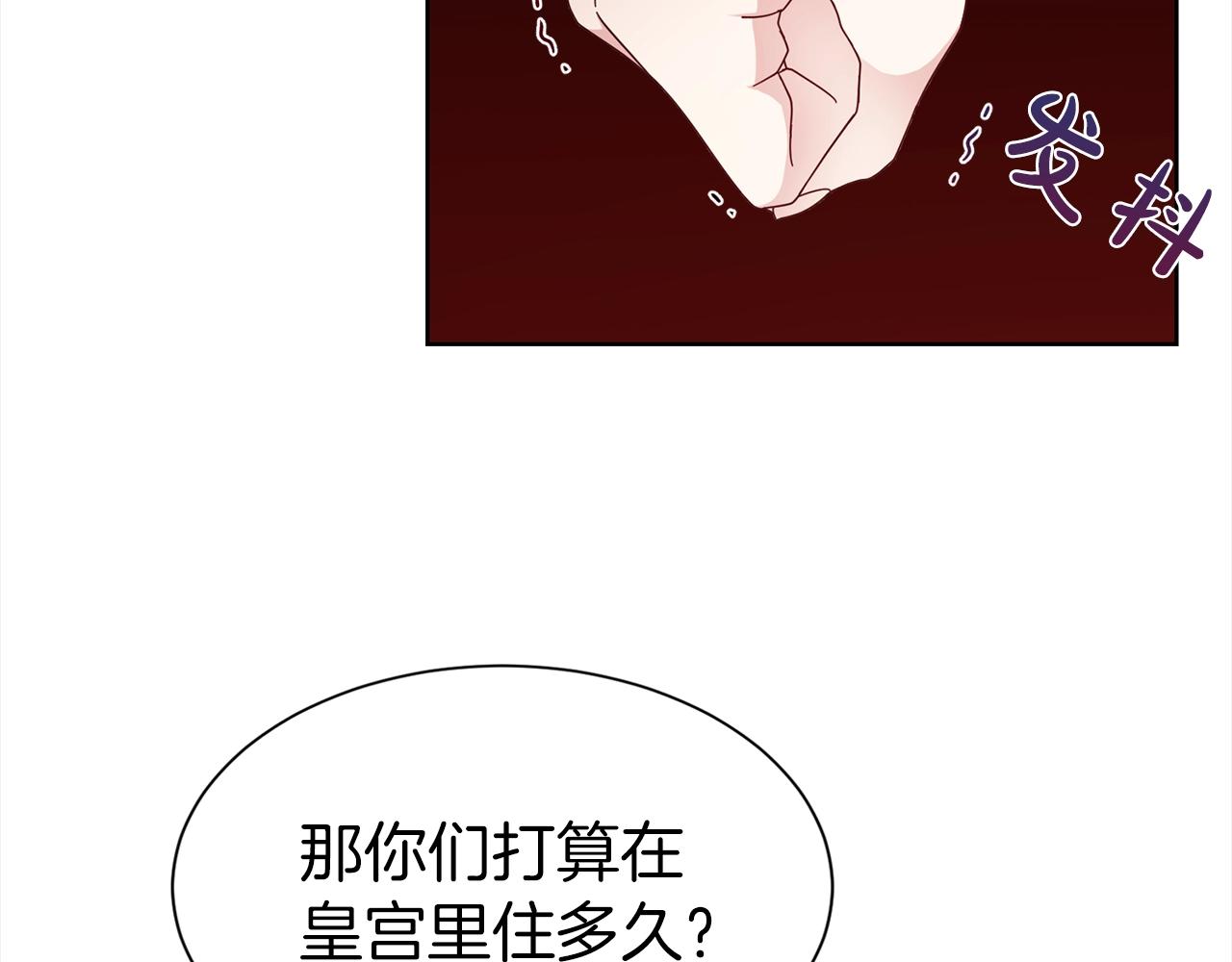 第17话 回房间74