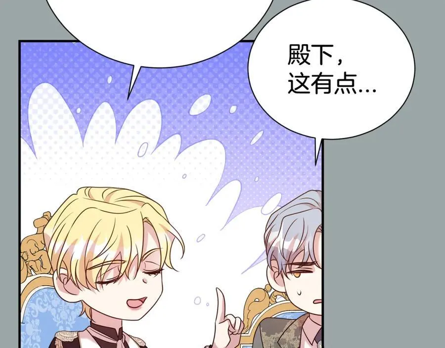 第二季完结篇 神秘失踪146